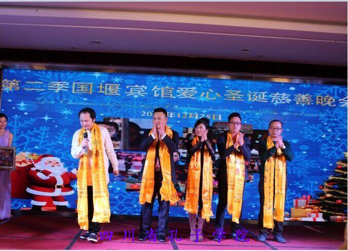 都江堰国堰宾馆，阿邱婚庆，四川省孔子学院发起组织的慈善拍卖，共筹集现金103650元，由都江堰国堰宾馆和四川省孔子学院一行八人去阿坝州若尔盖求吉乡小学捐赠现金60000元，向俄藏小学捐赠现金43650元