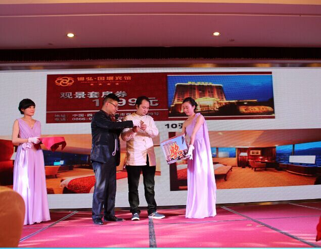 四川省孔子学院常务院长姜耀为慈善拍卖晚会爱心人士抽奖。